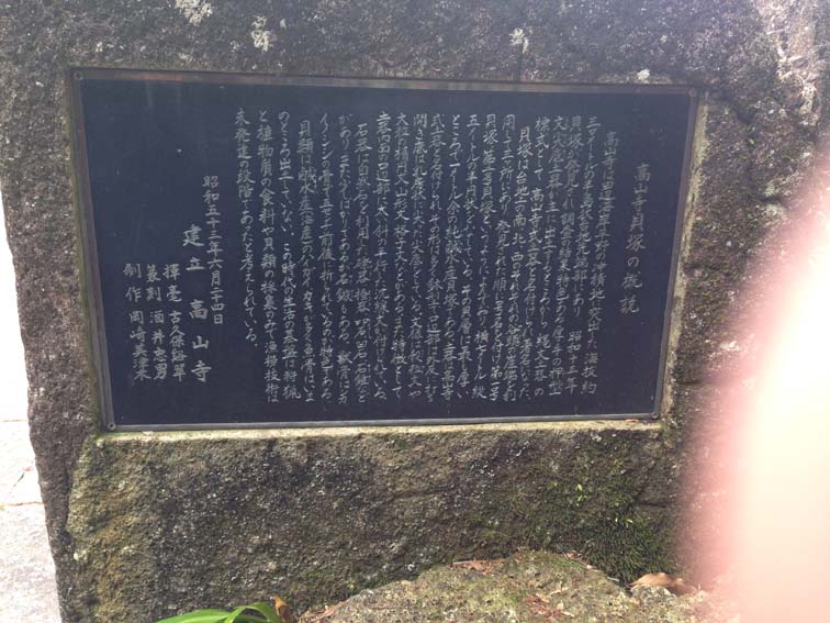 ���R���L�ː�